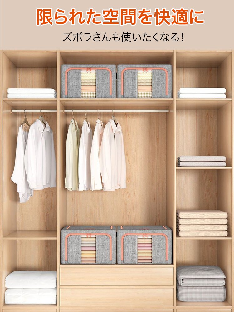 【1つ買うと1つ無料】綿麻スチールフレーム収納ボックス