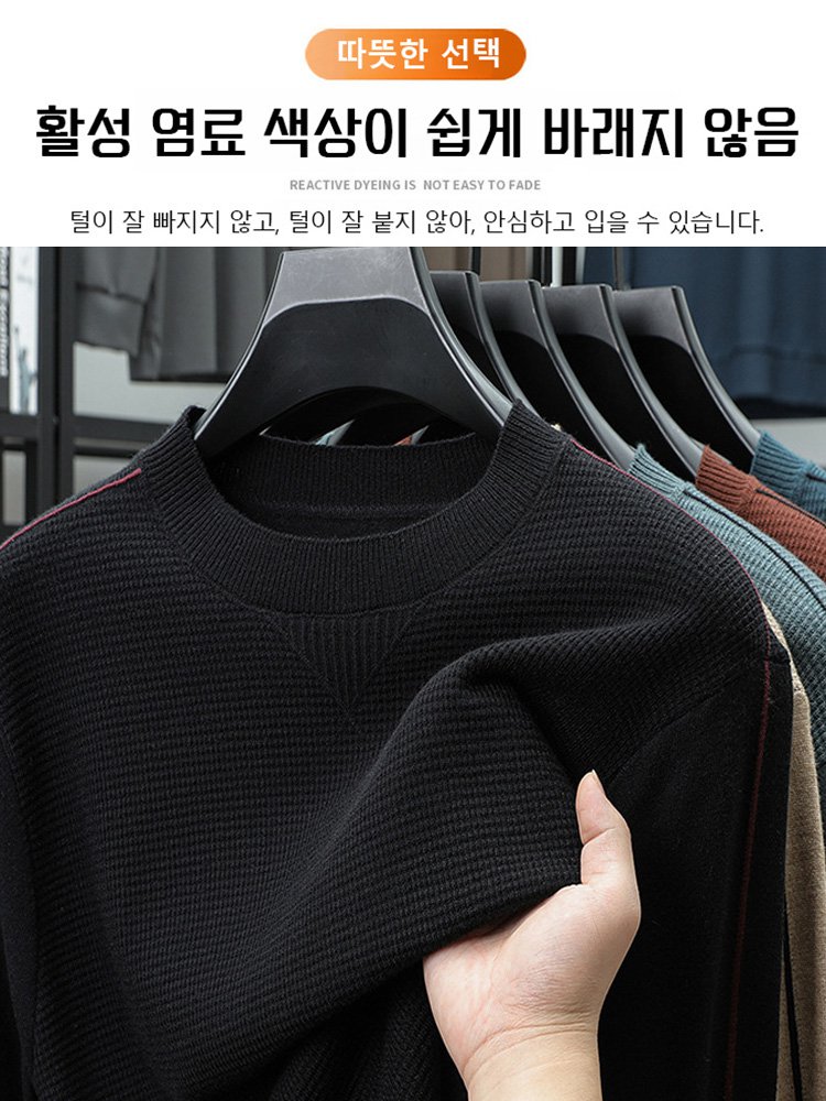 남성 와플 니트 맨투맨