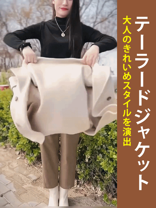 【厳選されたニュージーランド産100％カシミヤ】両面カシミアスーツウールコート✨立体裁断で5kg細見え