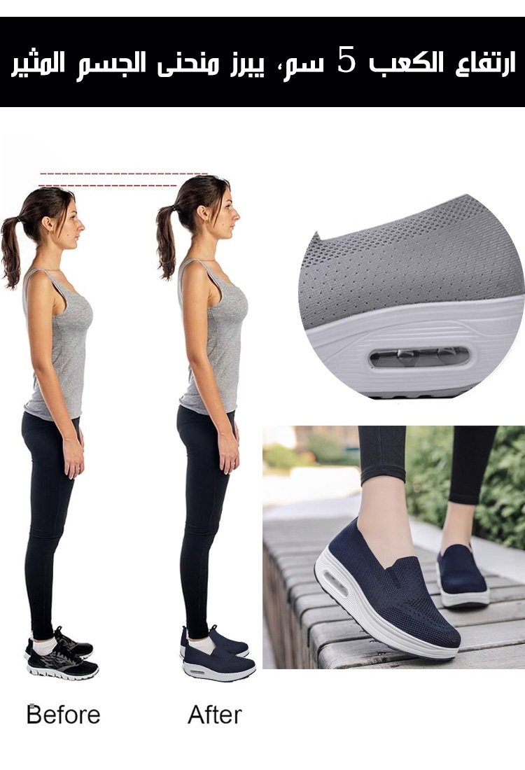 حذاء مشي مريح وجيد التهوية مع نعل بوسائد هوائية، الأكثر مبيعا في إيطاليا