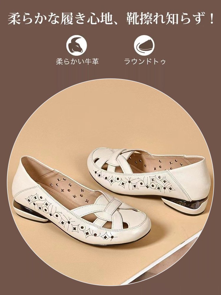 透かし彫りが施されたレザーシューズ