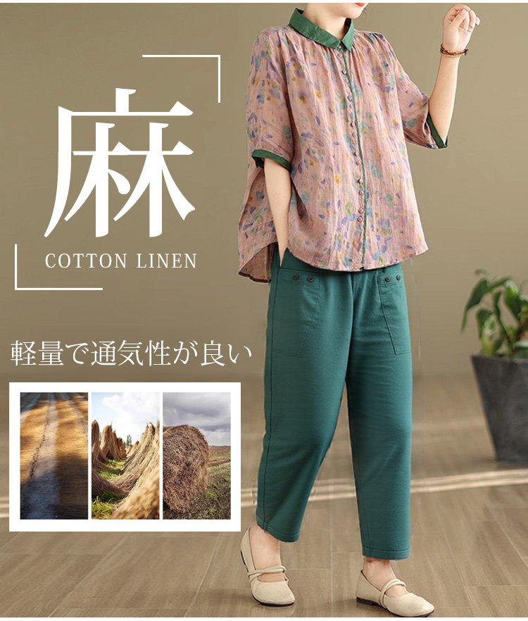 大きなポケット付きゴムウエストテーパードパンツ