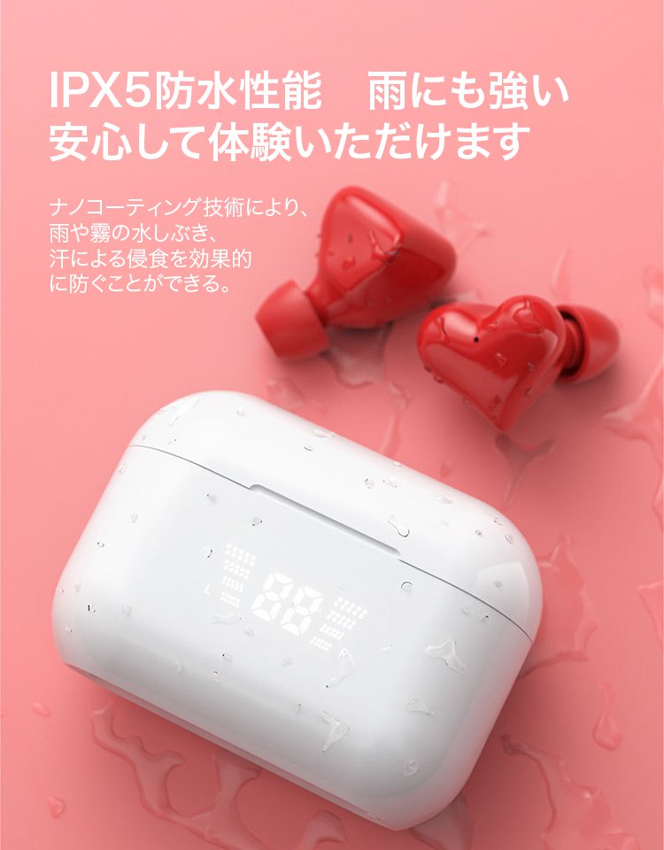 最新の残量表示ハート型Bluetoothイヤホン