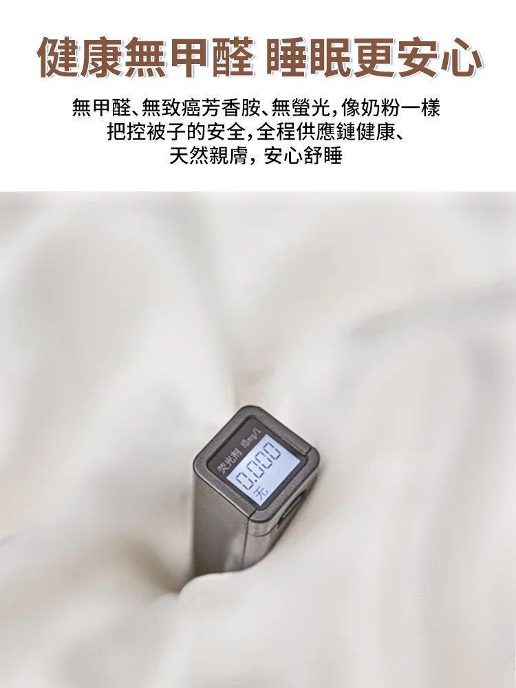 透氣舒適純手工蠶絲被