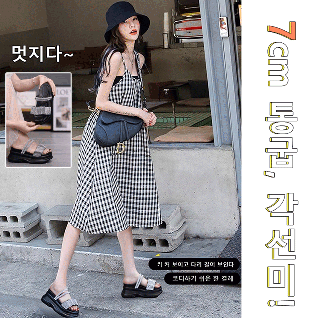 통굽 큐빅 슬리퍼