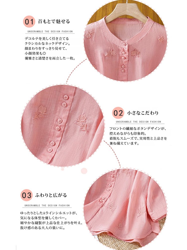 ラミー半袖ブラウス