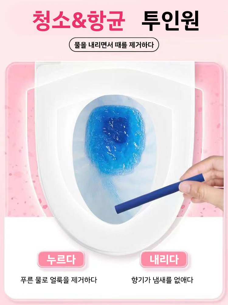 살균 탈취 변기 세정제