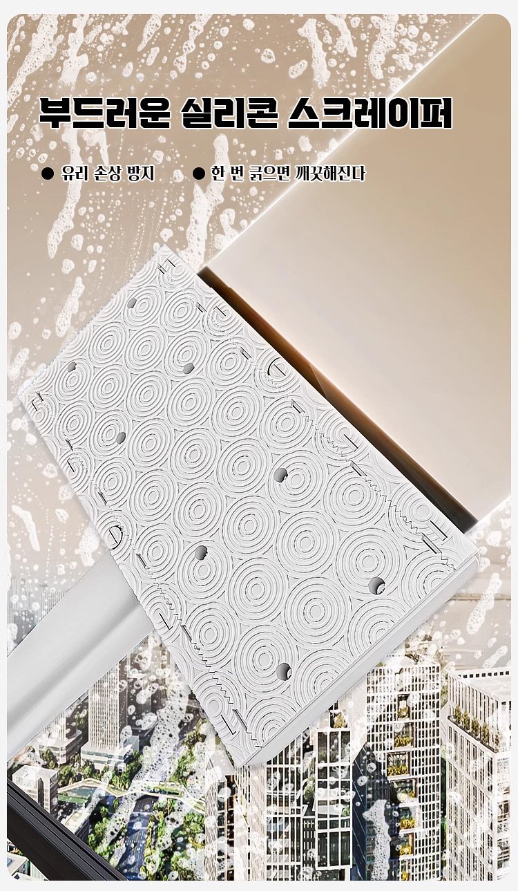 자동 픽업 기능으로 먼지 흡착 모습