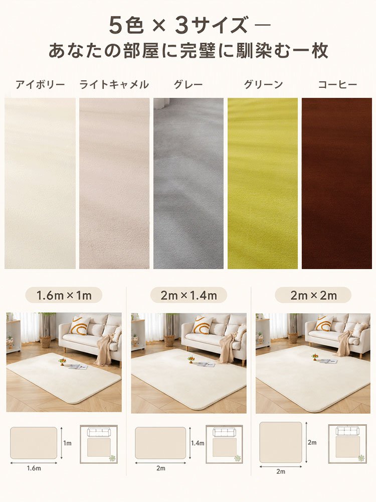 防水＆お手入れ簡単 ふわふわフランネルラグマット