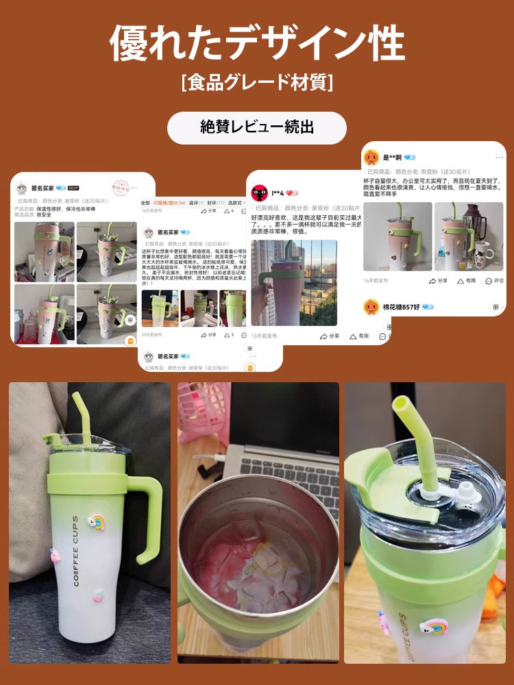 ドーパミンカラー大容量カップ3点セット