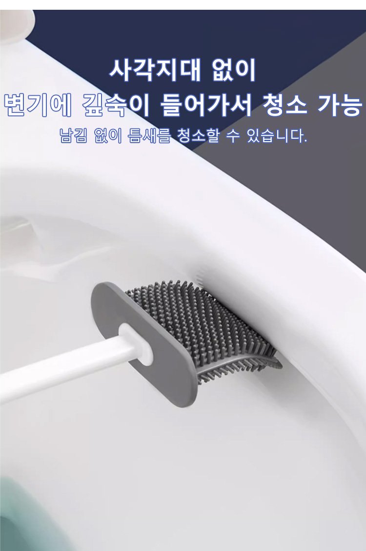 편리하게 사용할 수 있는 변기솔 손잡이 디자인