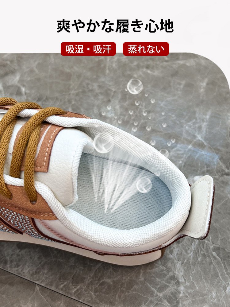 ラインストーン付厚底スニーカー