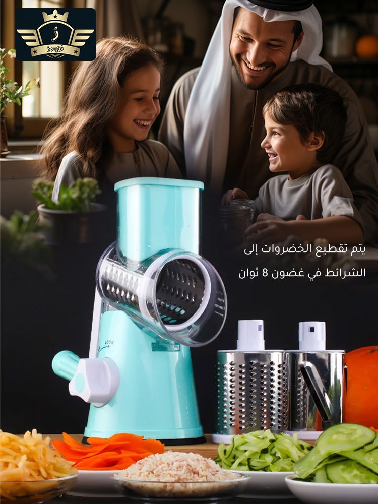 قطاعة خضروات على شكل أسطواني 3 في 1 