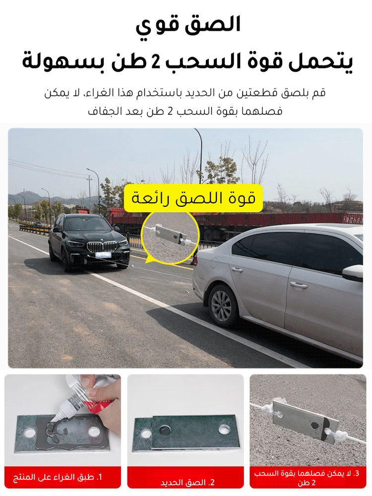 【10 ثواني تجفيف سريع】غراء إصلاح الشقوق في السقف والأرضيات