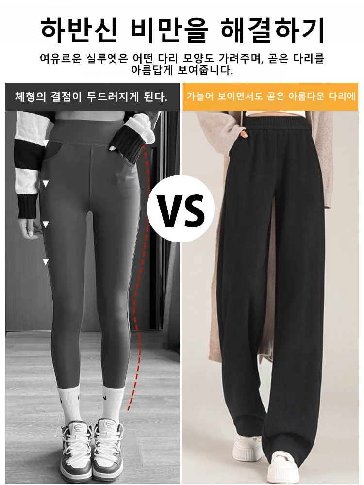 코듀로이 플리스 안감 와이드 팬츠