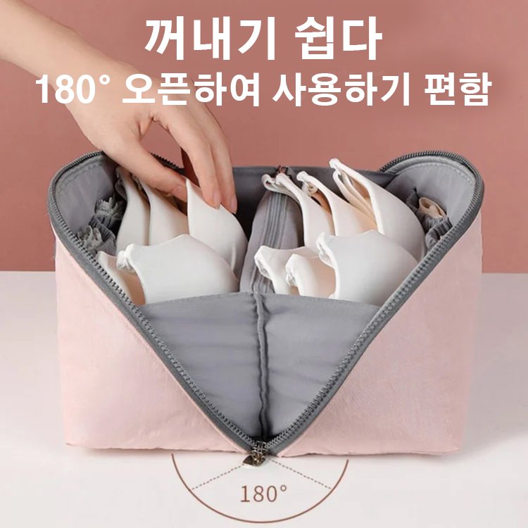 속옷 양말용 수납 포켓