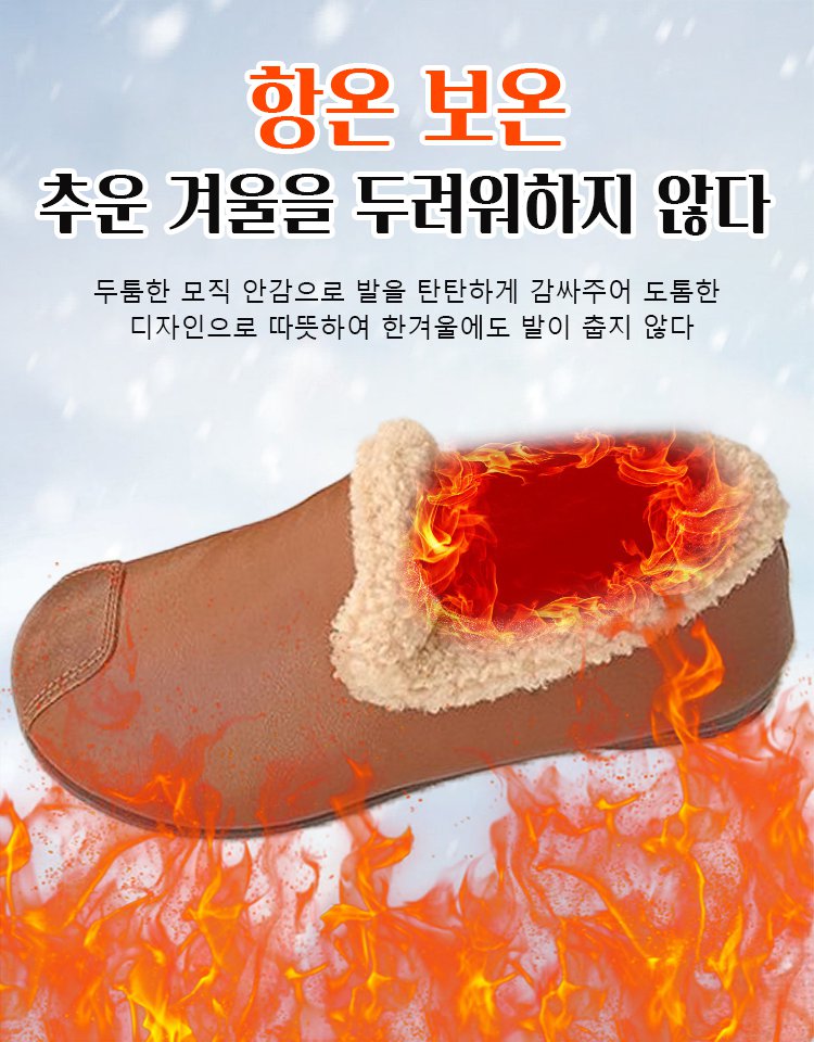 빈티지 기모 솜신