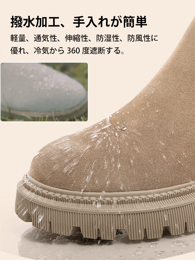 ロングムートンブーツ