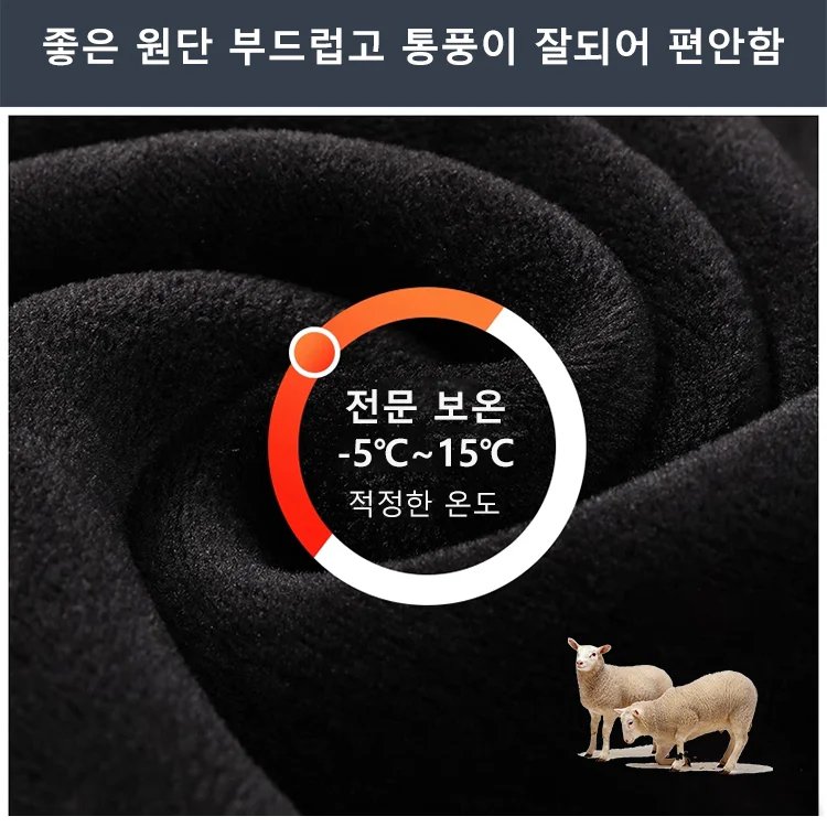 【강남 부자들이 다 입어요】남성 기모 폴로셔츠【한 벌이 열 벌보다 더 따뜻해요】