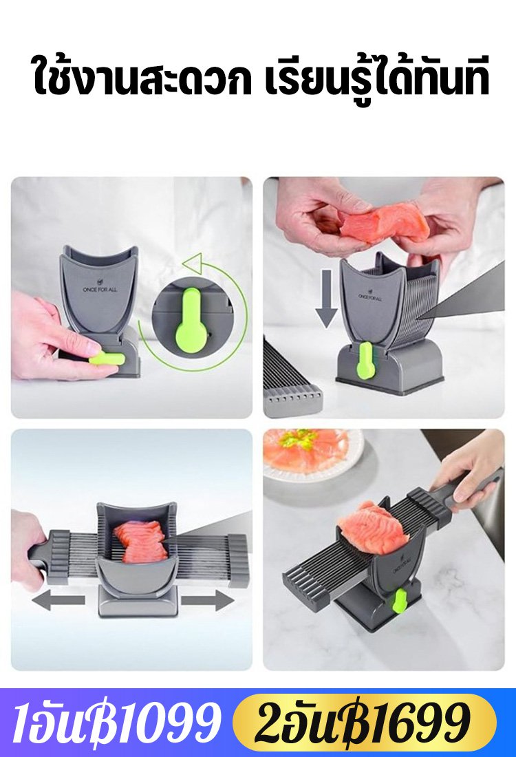 SL-เครื่องสไลด์เนื้อสแตนเลส