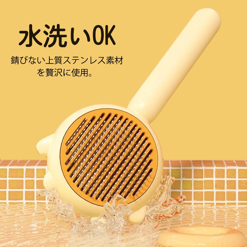 【猫と犬の両方に適用】ペットコーム