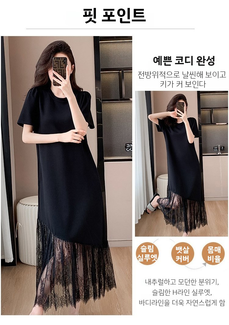 고급스러운 레이스 디테일 확대컷