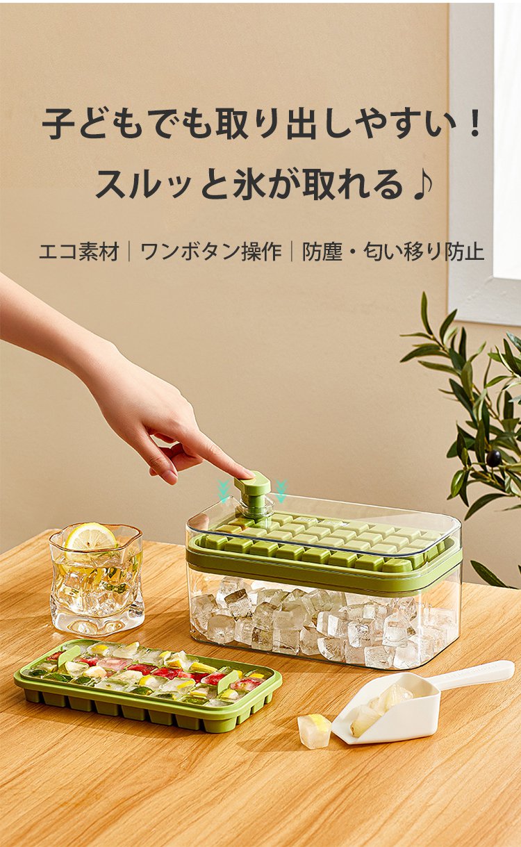 製氷皿 高品質アイストレー 家庭用キッチン用品