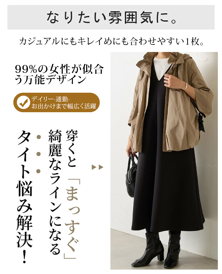 夏にぴったりの涼しげなワンピース