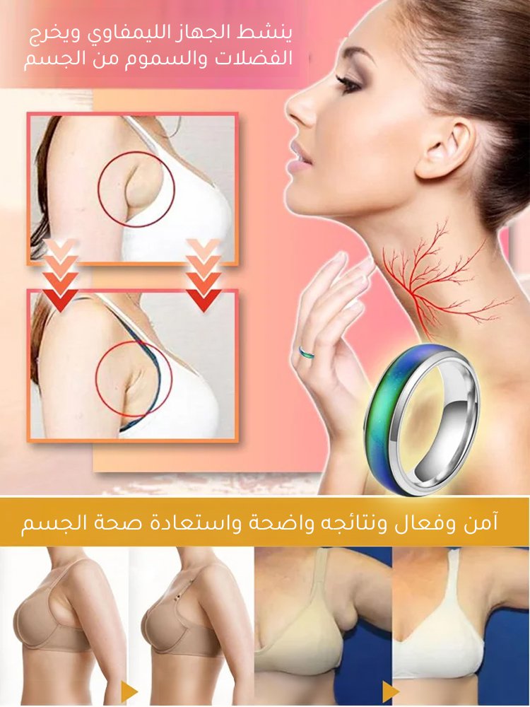 خاتم ثيرموكروميك لتخفيف الضغط وفقدان الوزن&nbsp;