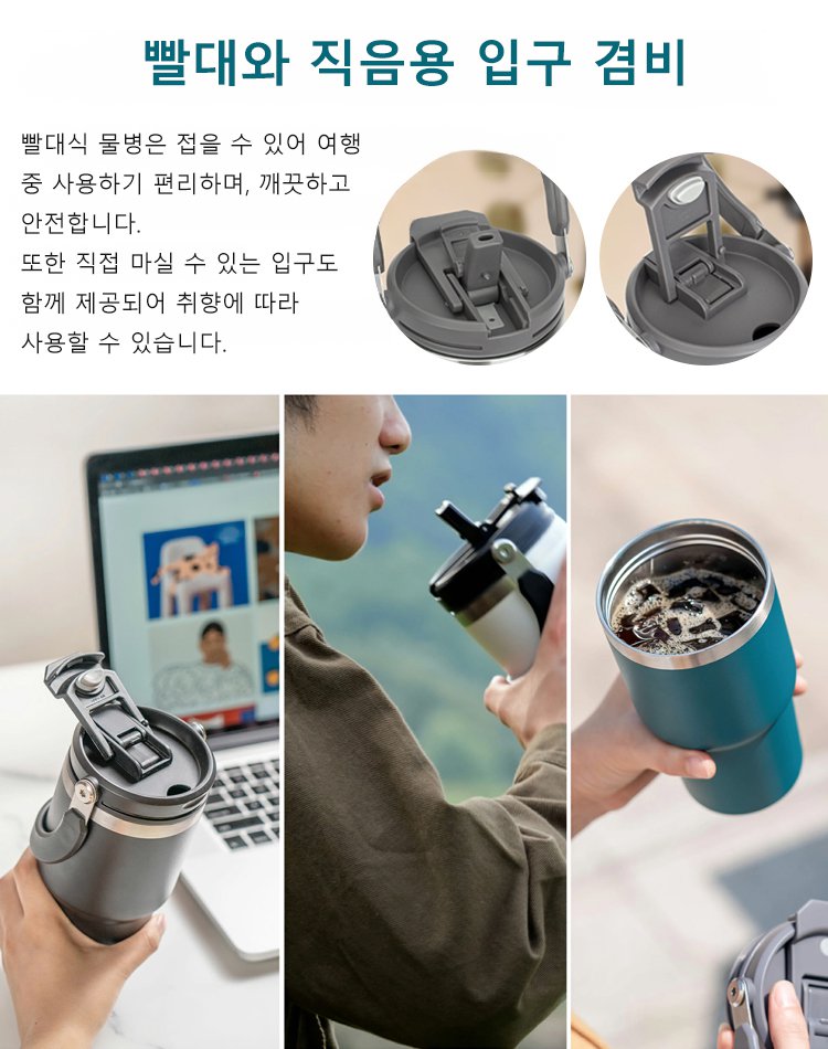 【초대용량】보온 보냉 대용량 컵