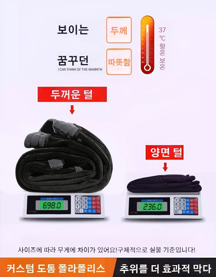 겨울 기모 코듀로이 팬츠