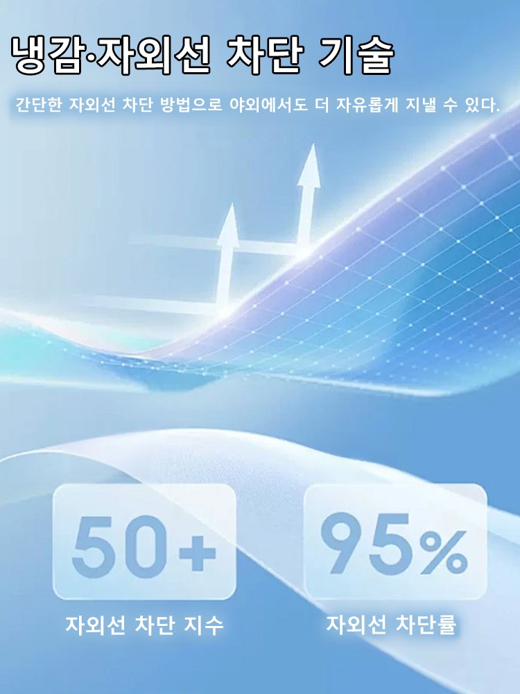 텐셀 리넨 슬림 선프루프 슈트