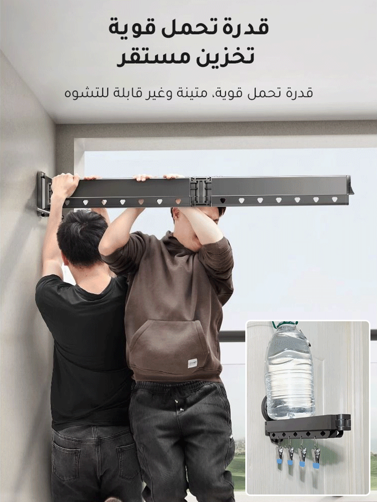 حامل ملابس تلسكوبي قابل للطي ألماني مع قوة الشفط القوية
