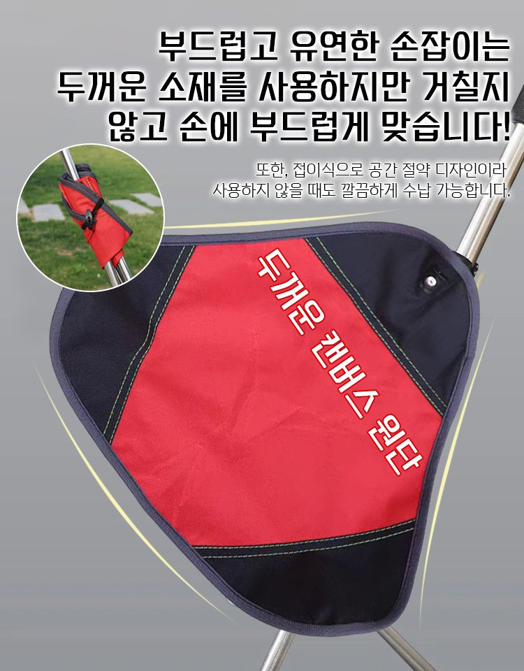 【4가지 색상 옵션】신축성 미끄럼 방지 등산 스틱 체어