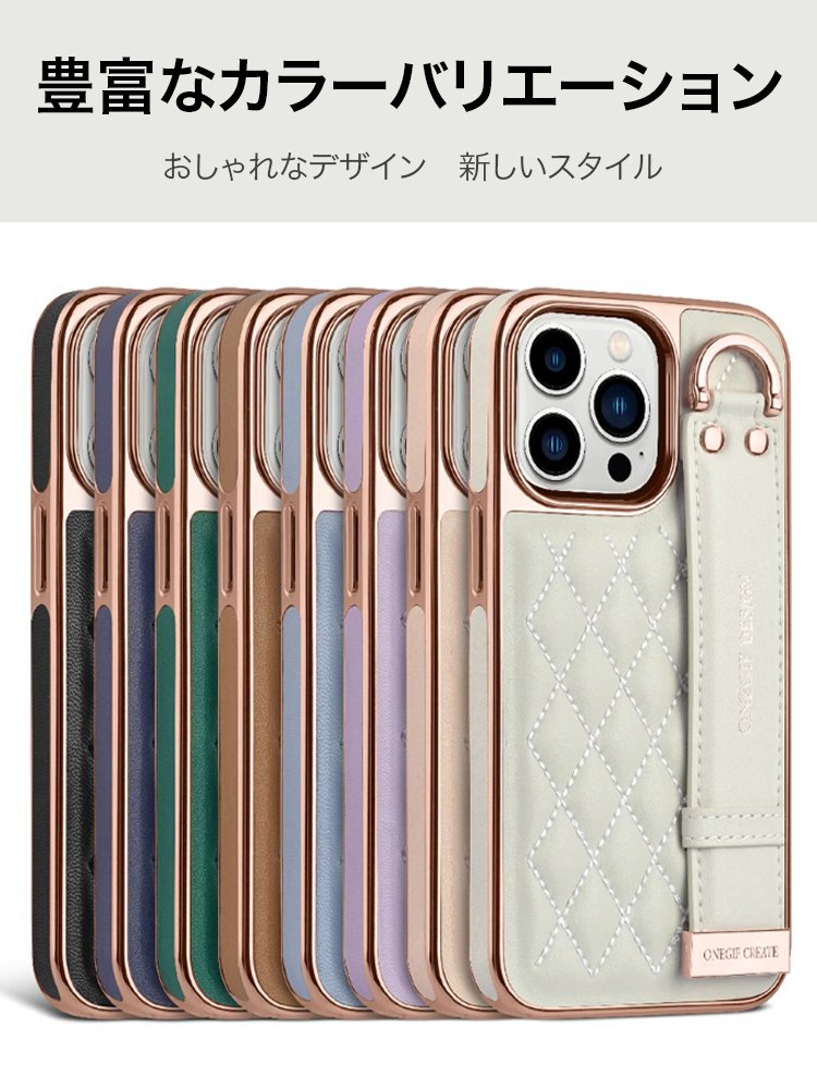 バンド付きシャネル風スマホケース