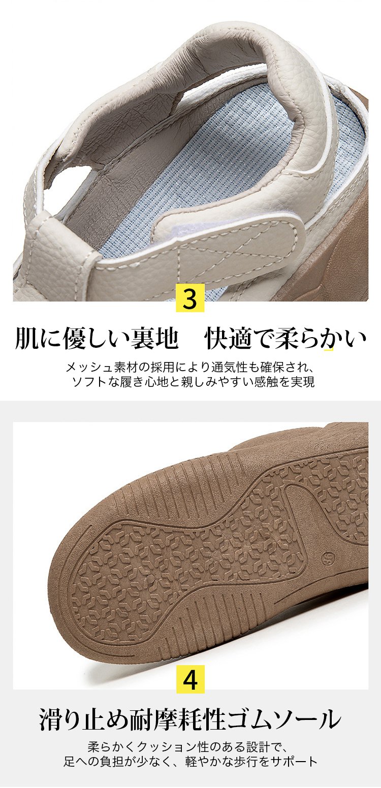 カジュアルコーデに合う厚底スニーカー