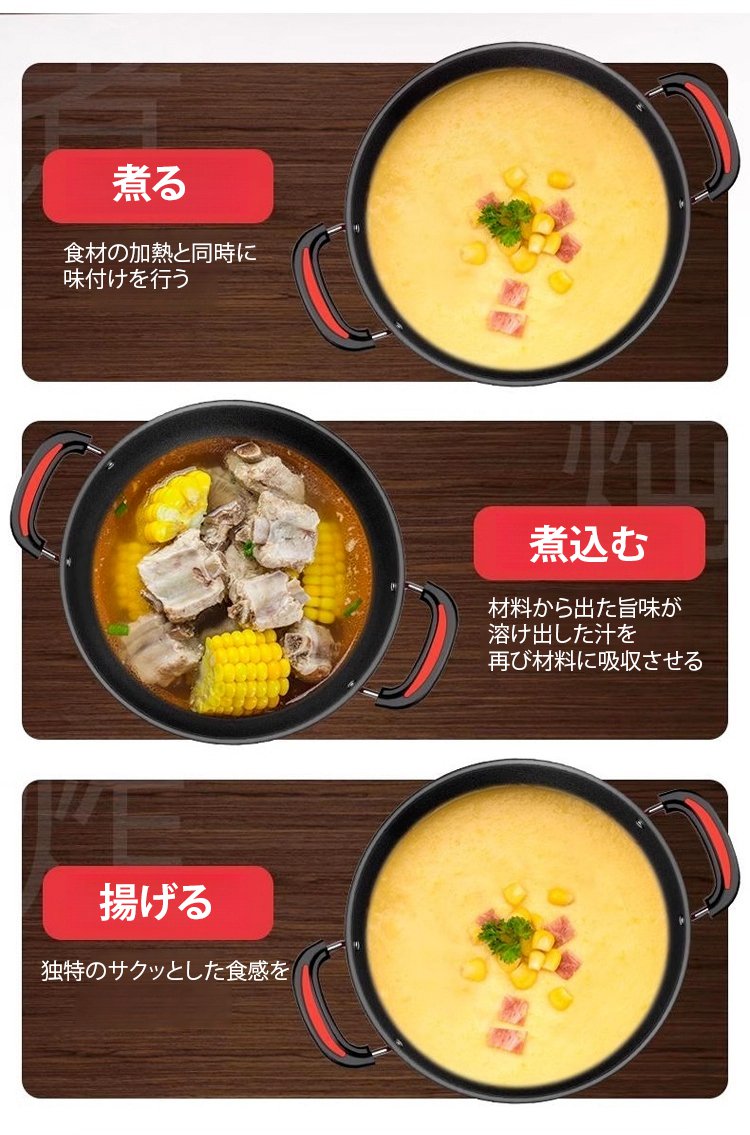 IH・ガス火どちらにも対応したフライパン