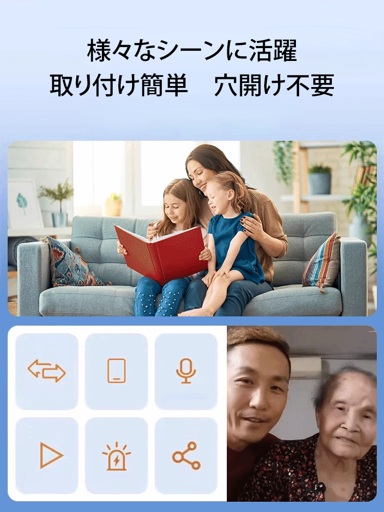  家庭用ミニ防犯カメラ、ドイツ工場直販、7割引。14日間無条件返品·交換可能20年以内に品質問題が発生した場合