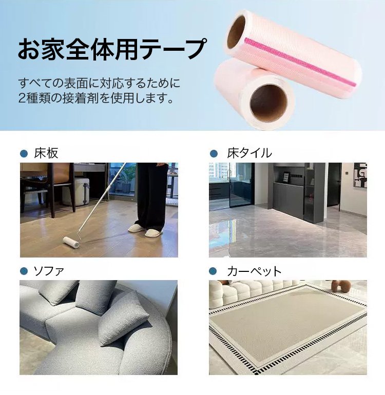 家具の下を掃除する伸縮クリーナー