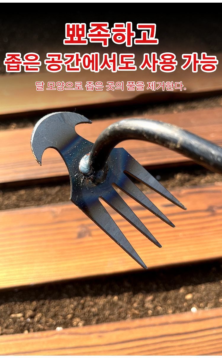 제초기 손잡이와 조작부