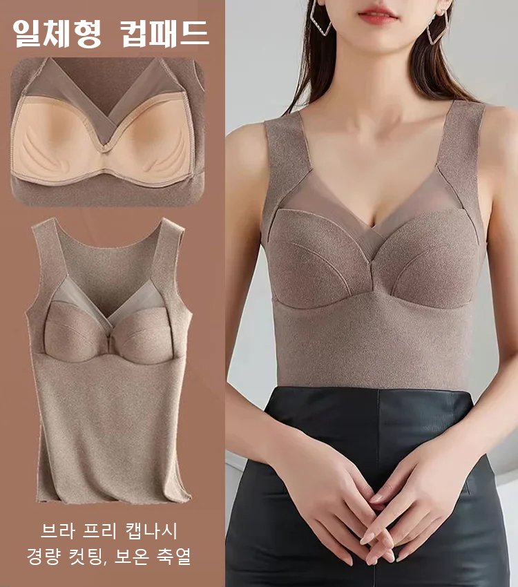 여성용 헴라인 보온 캡나시