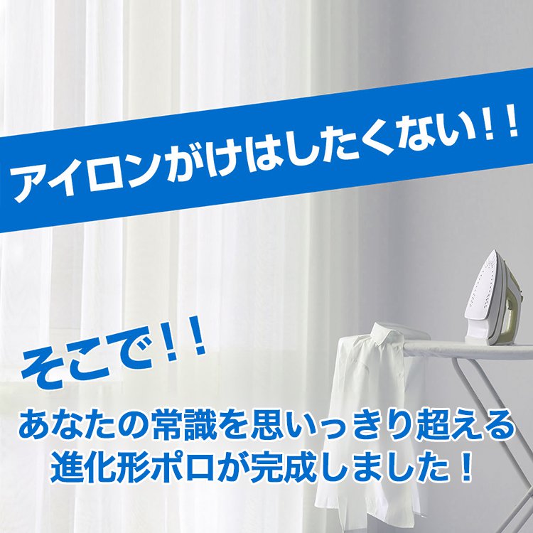【涼感ワッフル】メンズ半袖ポロシャツ&nbsp;薄手&nbsp;ストレッチ&nbsp;涼感　ドレープ性&nbsp;通気速乾　襟付きメンズTシャツ&nbsp;シワ防止　ノンアイロン