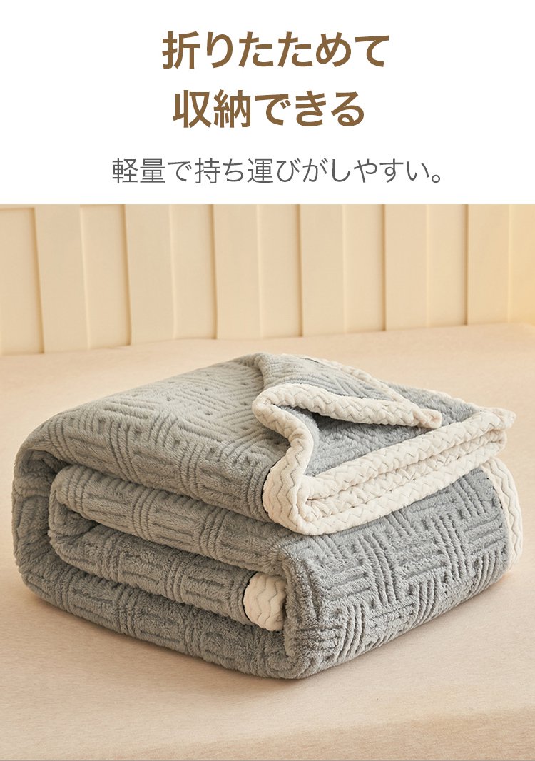 オールシーズン使えるおしゃれなブランケット