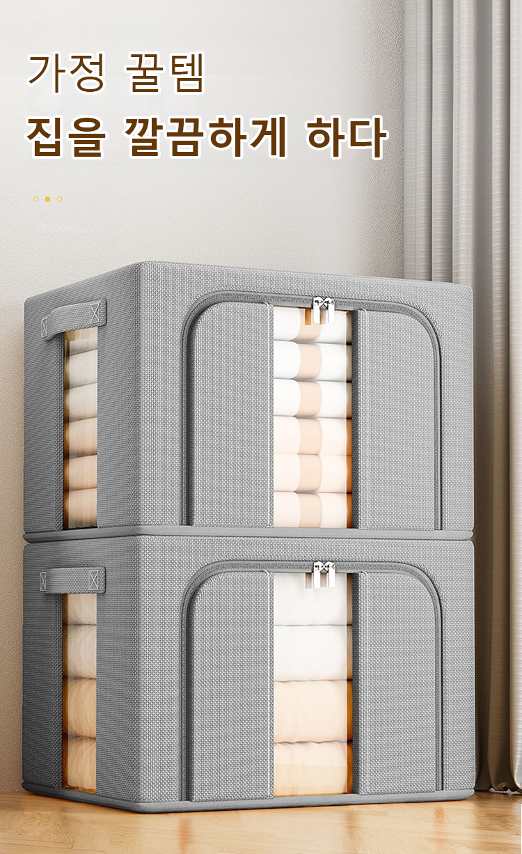 다용도 접이식 가시수납함
