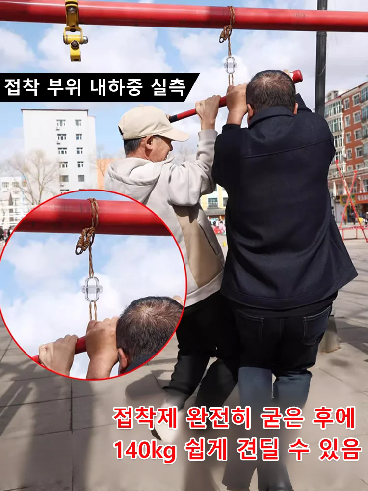 방화 방수 발포 주조 접착제 세트