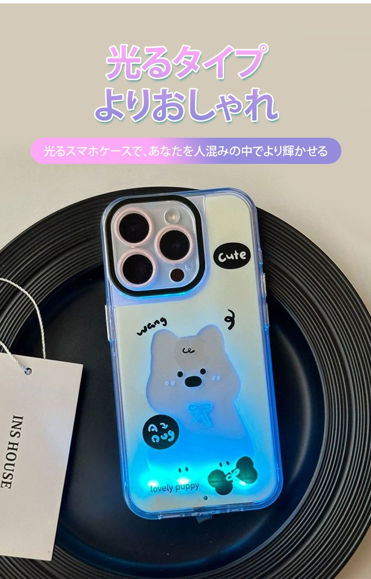 Android対応LEDスマホケース