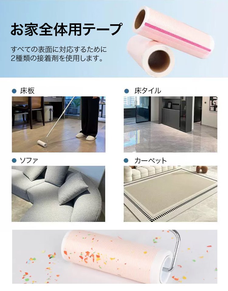 伸縮可能なポール付き粘着クリーナー