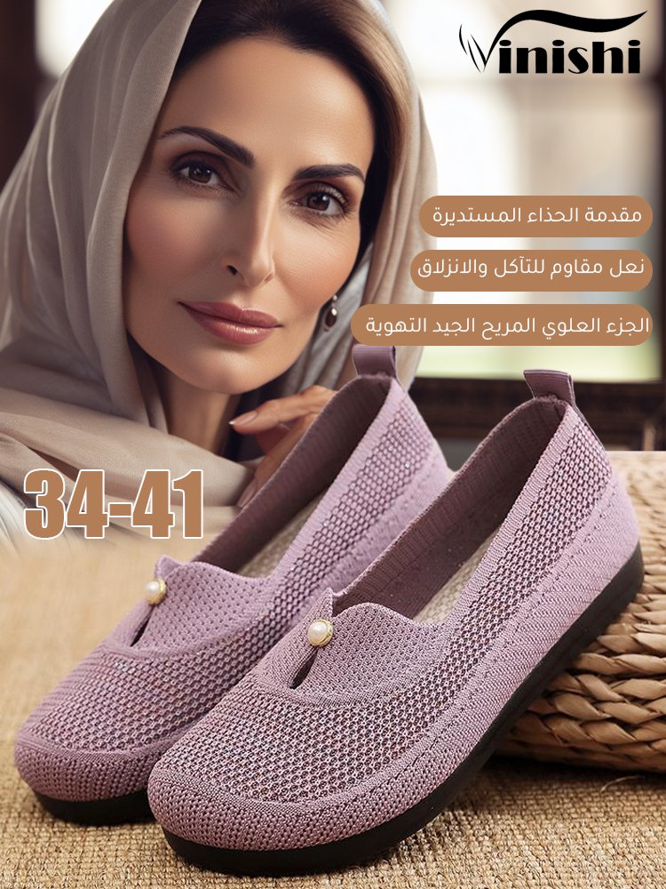 حذاء كاجوال إيطالي مزين بلؤلؤ من قماش شبكي مصمم مخصص للأم