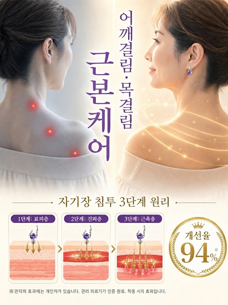 라이트 럭셔리 회전 자석 테라피 귀걸이
