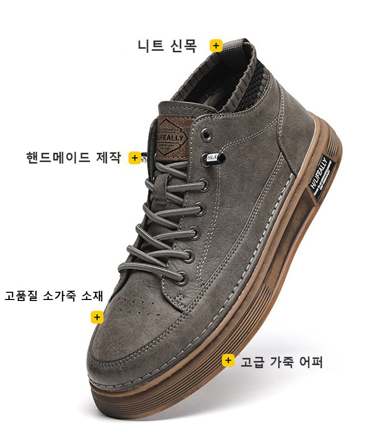 가죽 캐주얼 신발